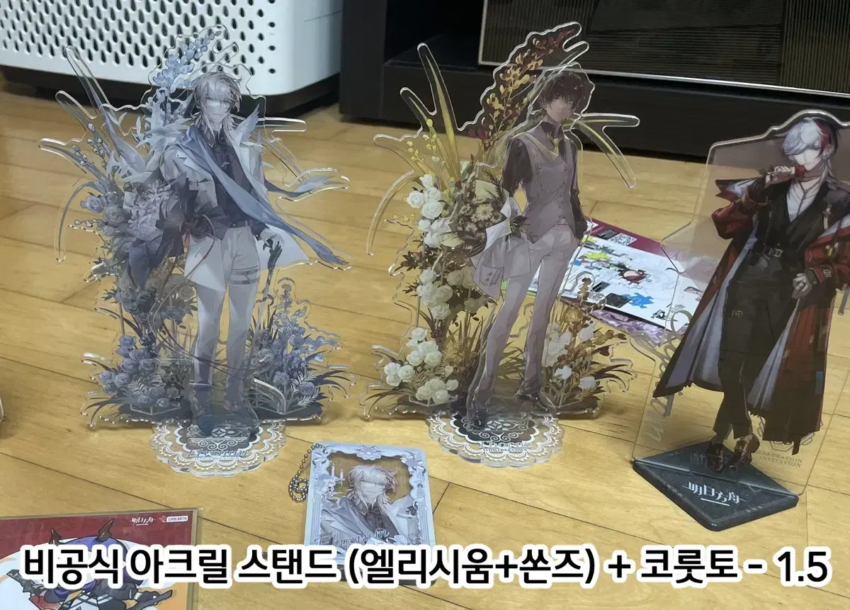 [명일방주] 비공식 아크릴 스탠드 (엘리시움+쏜즈) + 비공식 엘리시움