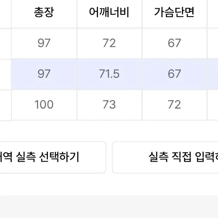 메인부스 떡볶이코트 떡코 오버사이즈 더플코트 블랙