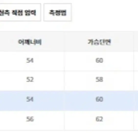 [니티드/중고/택없음] 코튼 미니멀 라운드 니트 IVORY