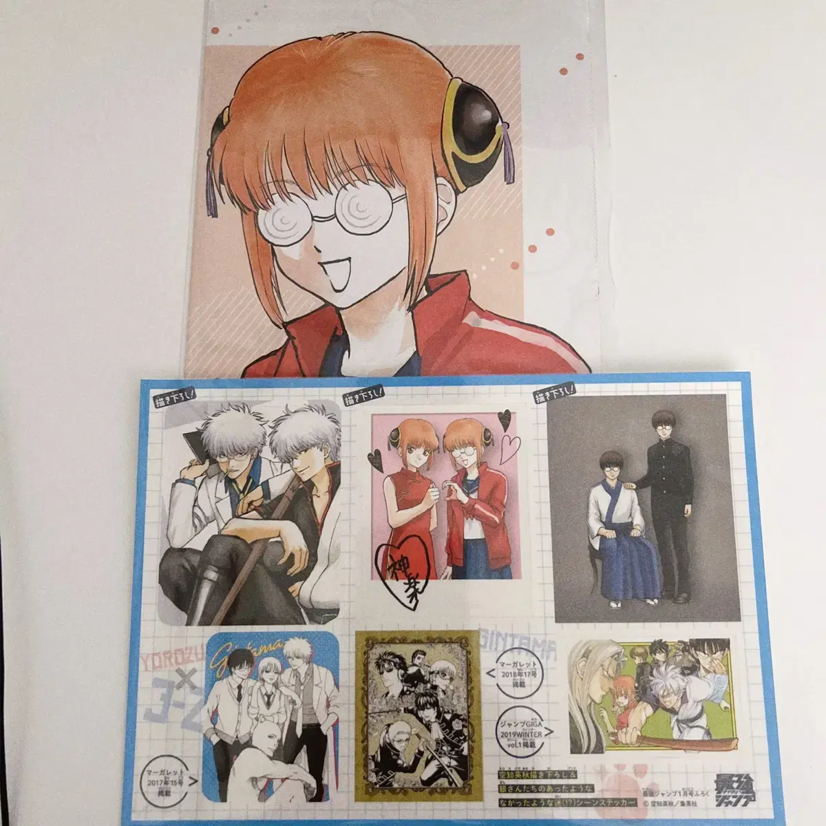 Gintama Strongest Jump Appendix Shinpachi Kagura poster & stickers