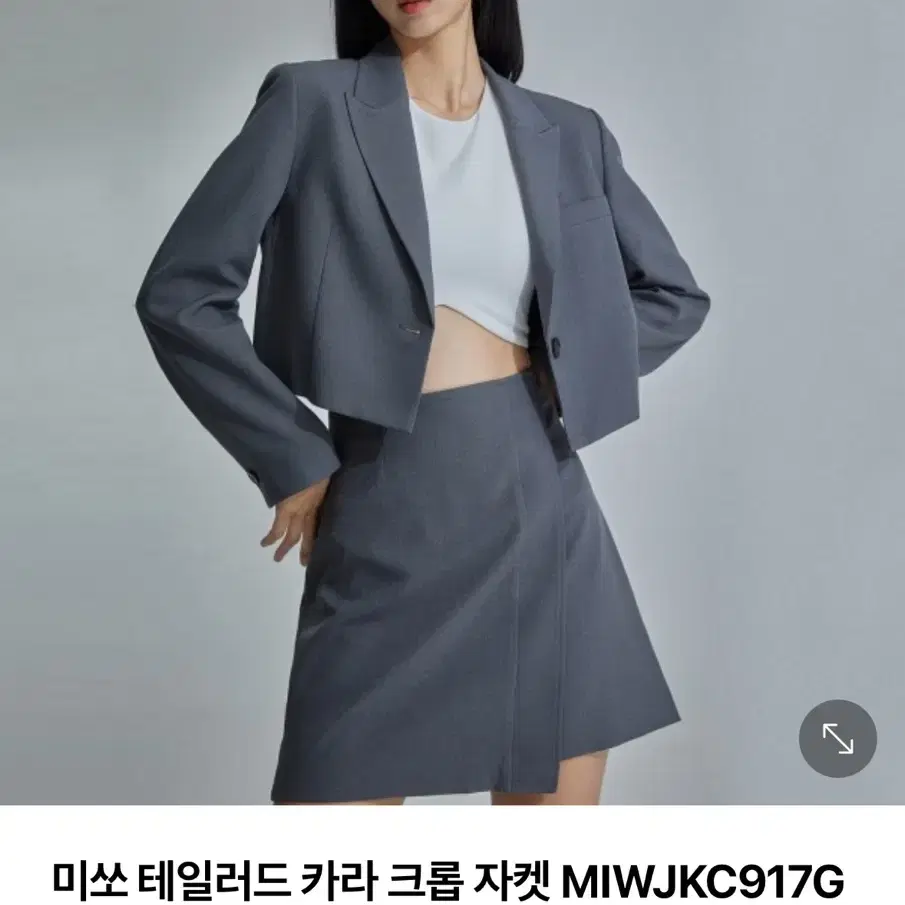 미쏘 테일러드 카라 크롭 자켓 회색 그레이 챠콜