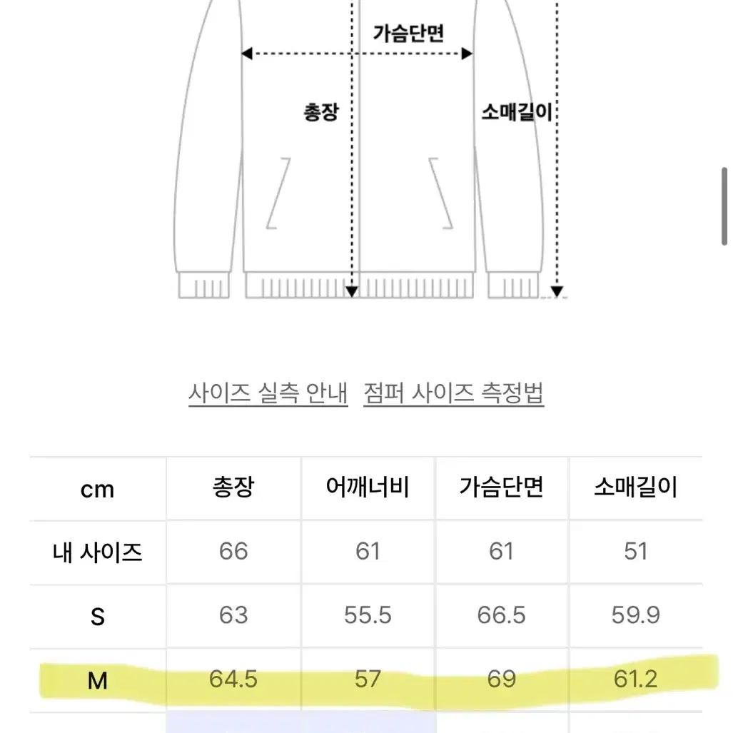 쿠어 오버핏 ma-1 크림베이지 M