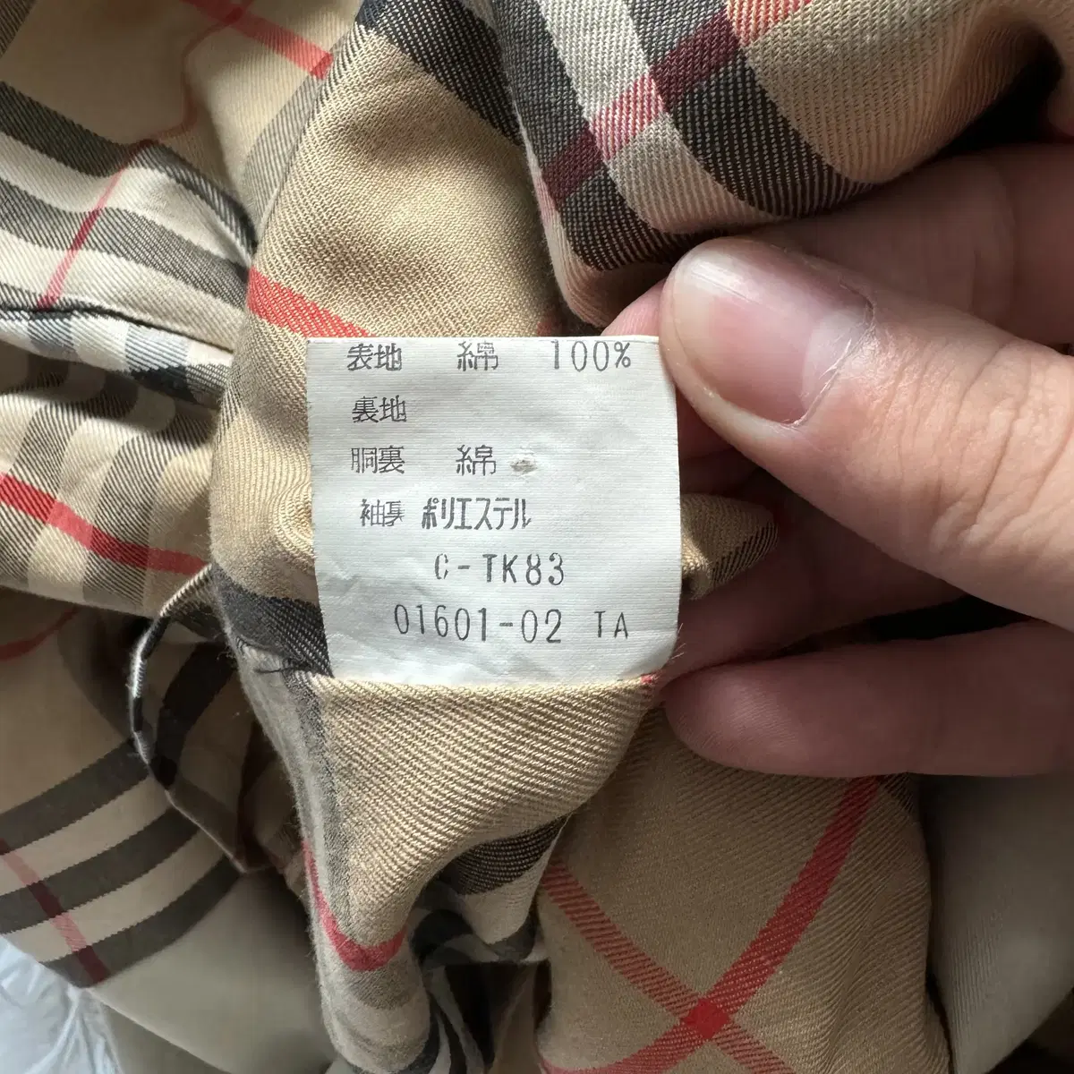 BURBERRY 일본 빈티지 트렌치 코트 버버리코트 버버리트렌치 코트