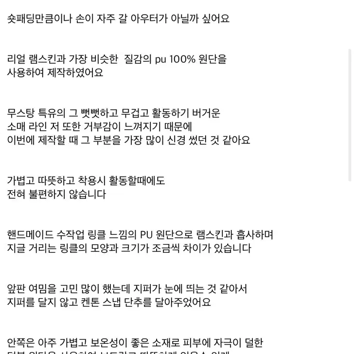 리버시블 무스탕