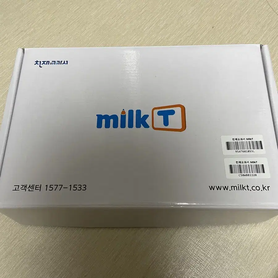 밀크티 갤럭시탭 S6 lite용 키보드 케이스(milk T)