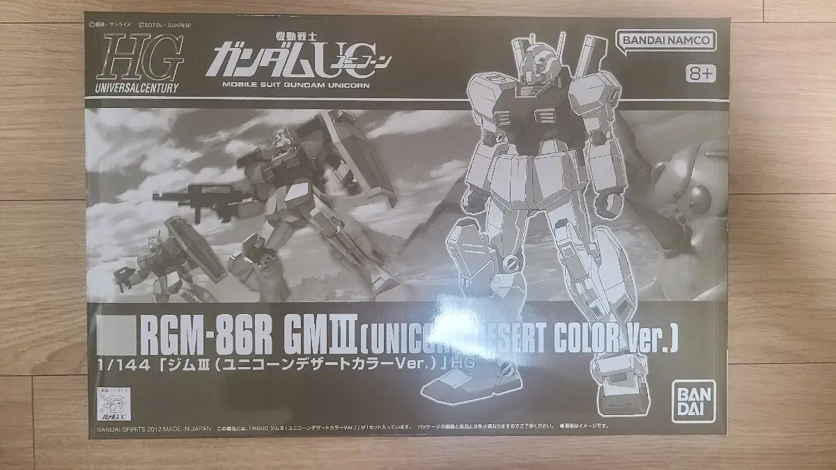 Vahn HG Gundam Gym3 limited edition 2 pieces