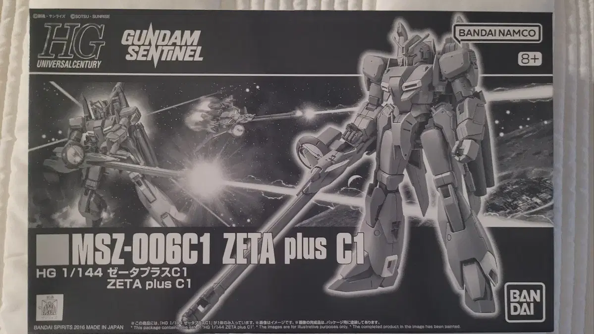 Sell HG ZetaPlus C1