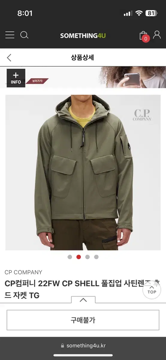 [L]CP Company 22FW Shell Full Zip Up Satin Lens Hooded Jacket