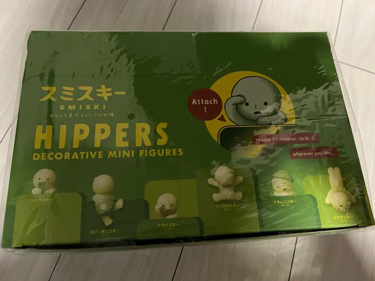 Smiski Hipper Figures SMISKI HIPPERS