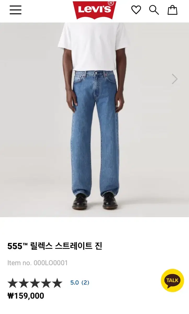 Levi's 555 W32/L32