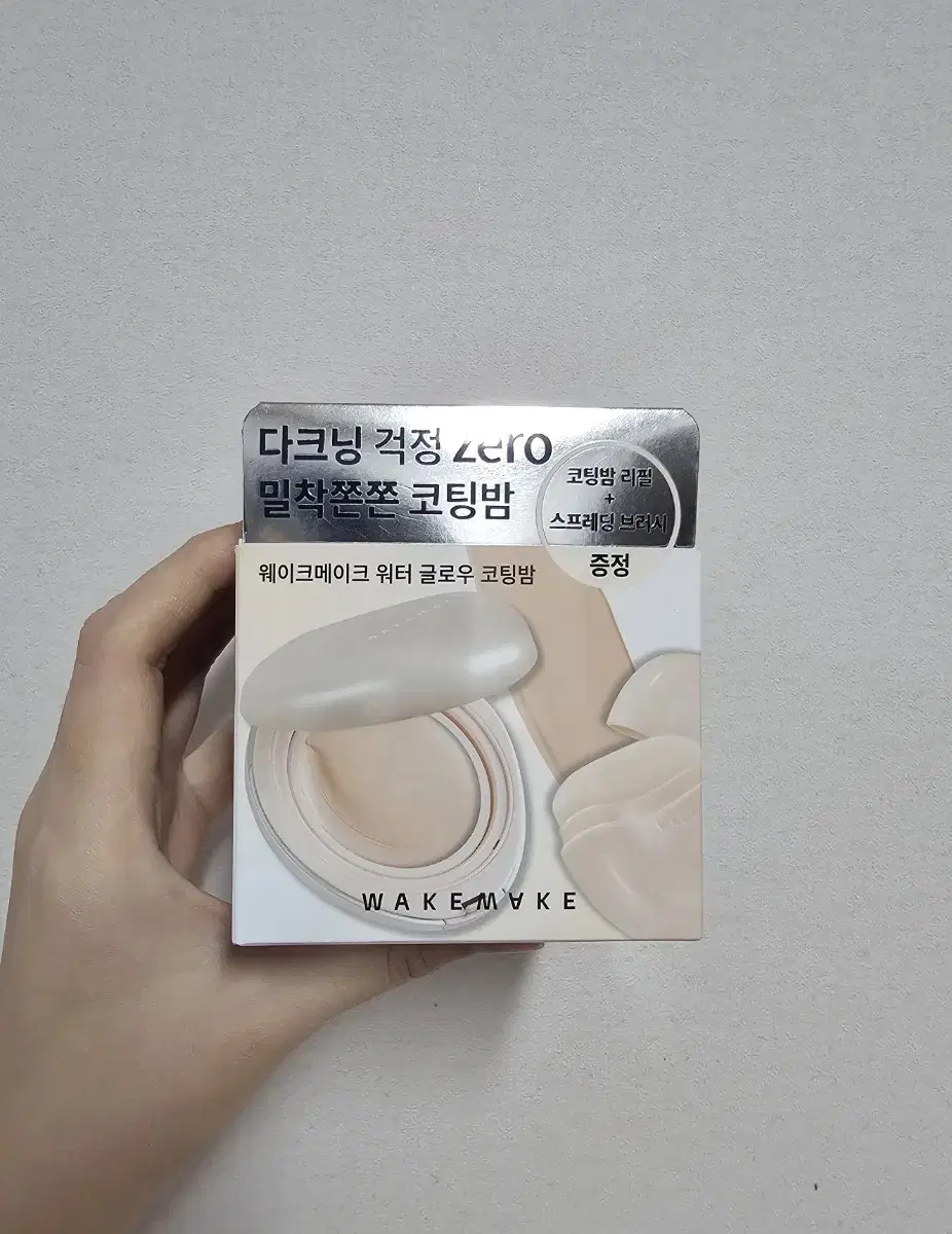 (New Product) Wake Make Coating Balm No. 1 Rosy Porcelain