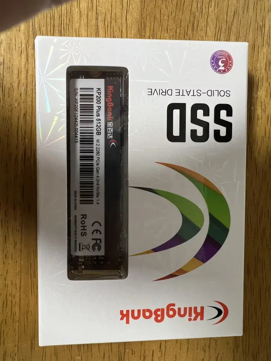 한성 KingBank KP200 Plus512GB SSD(P41 oem)