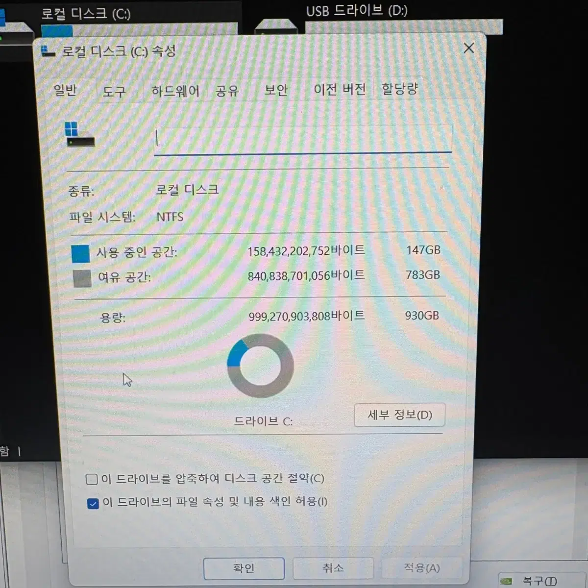 데스크탑 rtx4070슈퍼