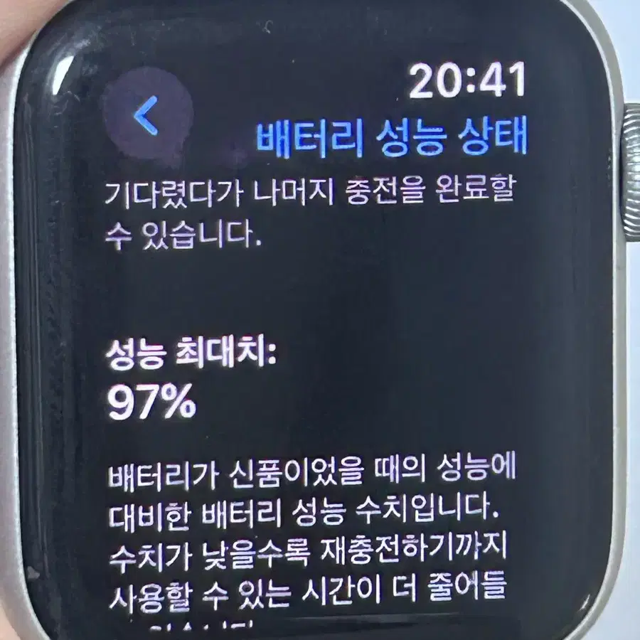 애플워치 se2 40mm 실버 셀룰러 o