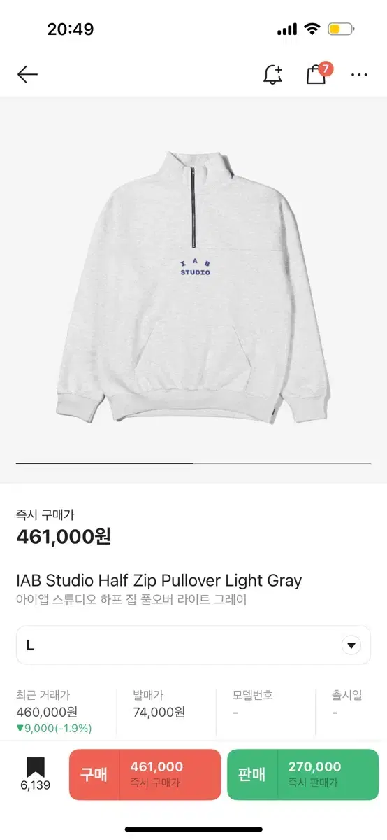 (NEW) iapp studio half zip pullover light gray L