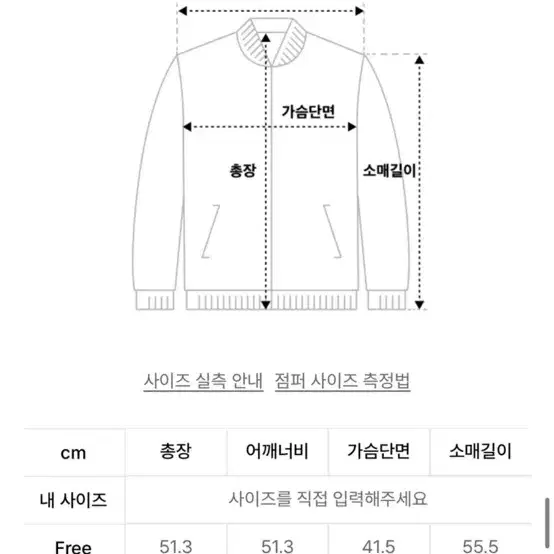 페퍼페퍼 크롭 MA-1 자켓