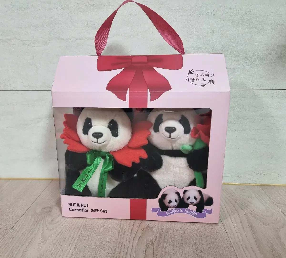 Bao Family Rui Bao Hui Bao Carnation Doll Set