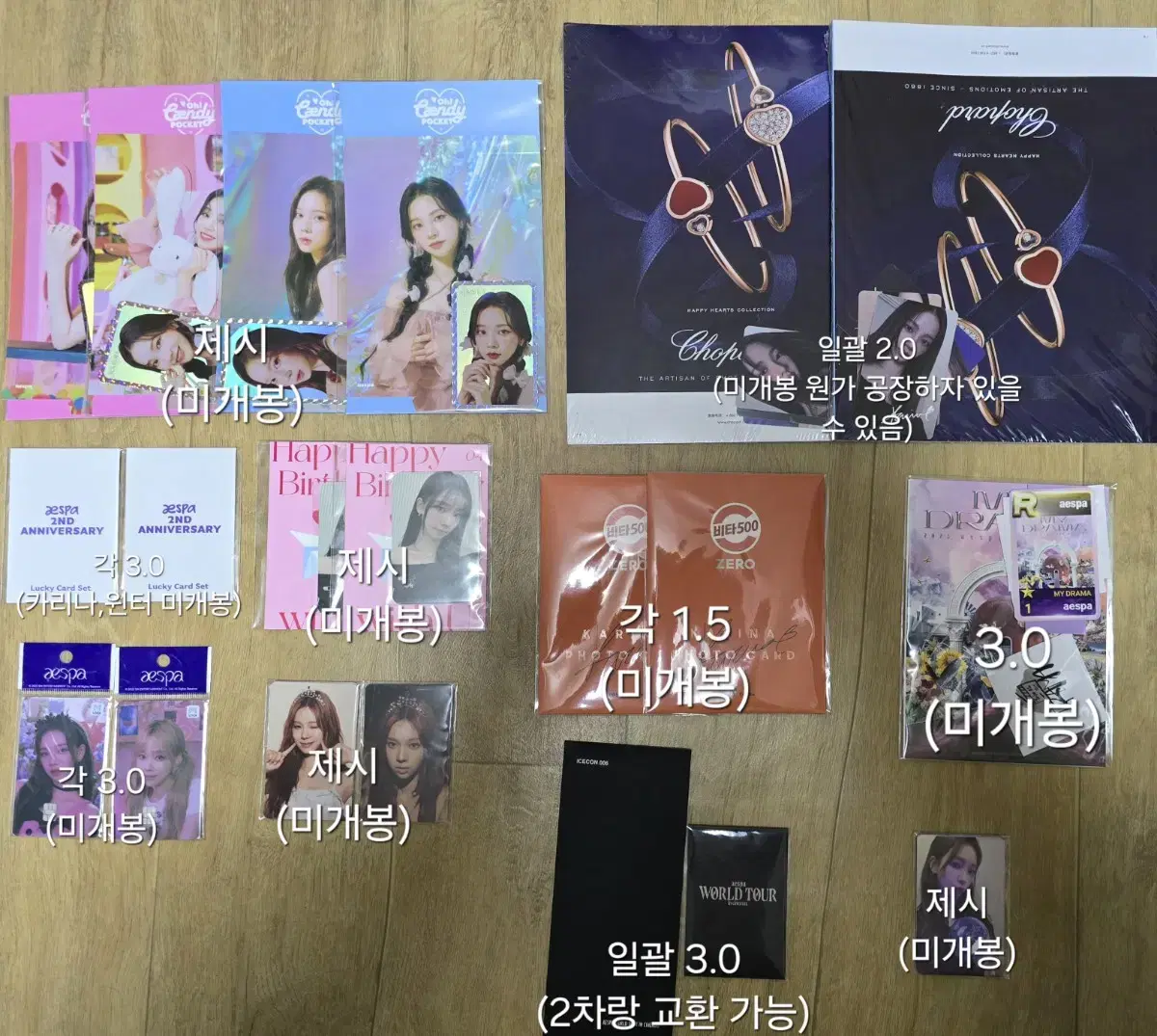 Aespa photocard md Goods (O Candy Shop, Magazine, Movie, Vita500, Holka, Sankka, etc.)