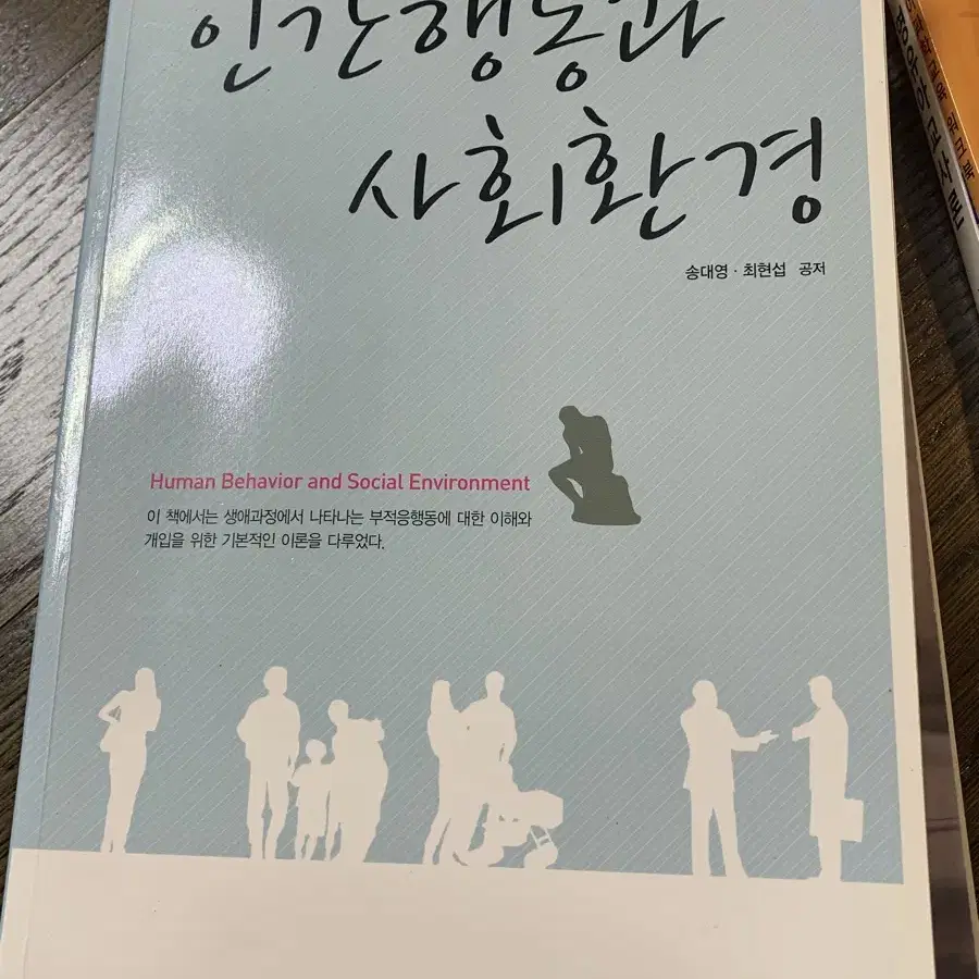 방송통신대 유아교육과 책 판매합니다