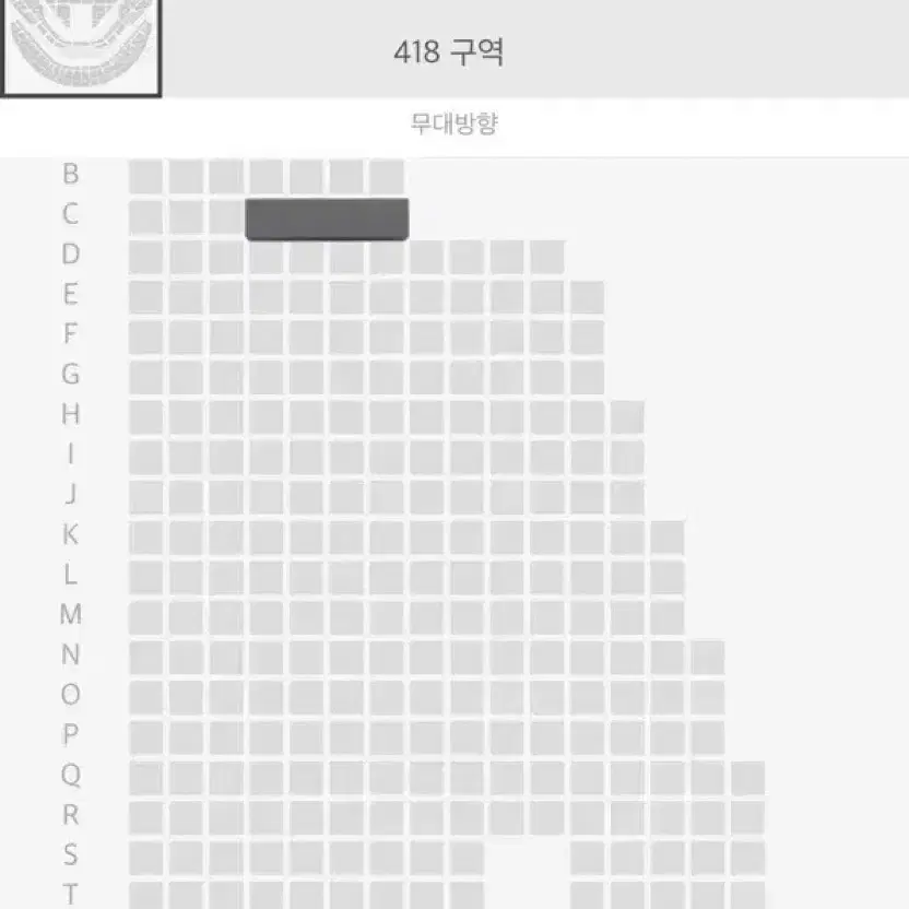 SM TOWN 4층 418구역 2열 양도