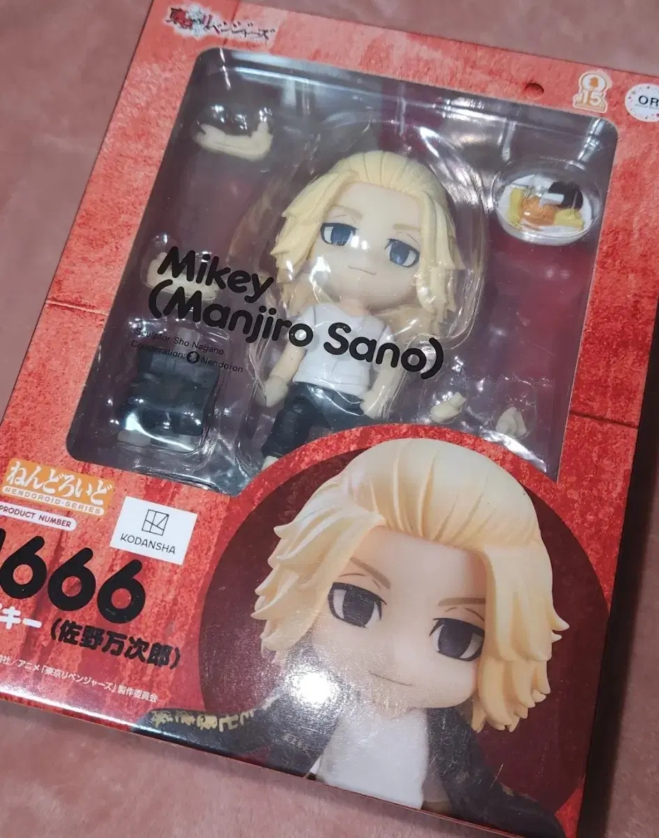 Tokyo Revengers Mikey Sanomanjiro Nendoroid to be sold