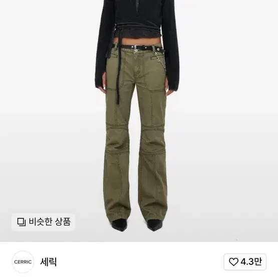 세릭 바지 새제품 knee pin tuck pants 1사이즈