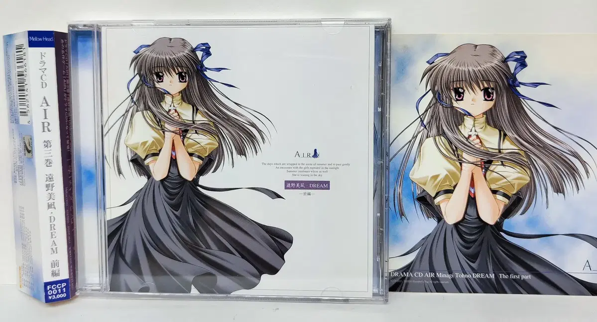 Air Key Minami Dream cd drama record # art book picture book figure