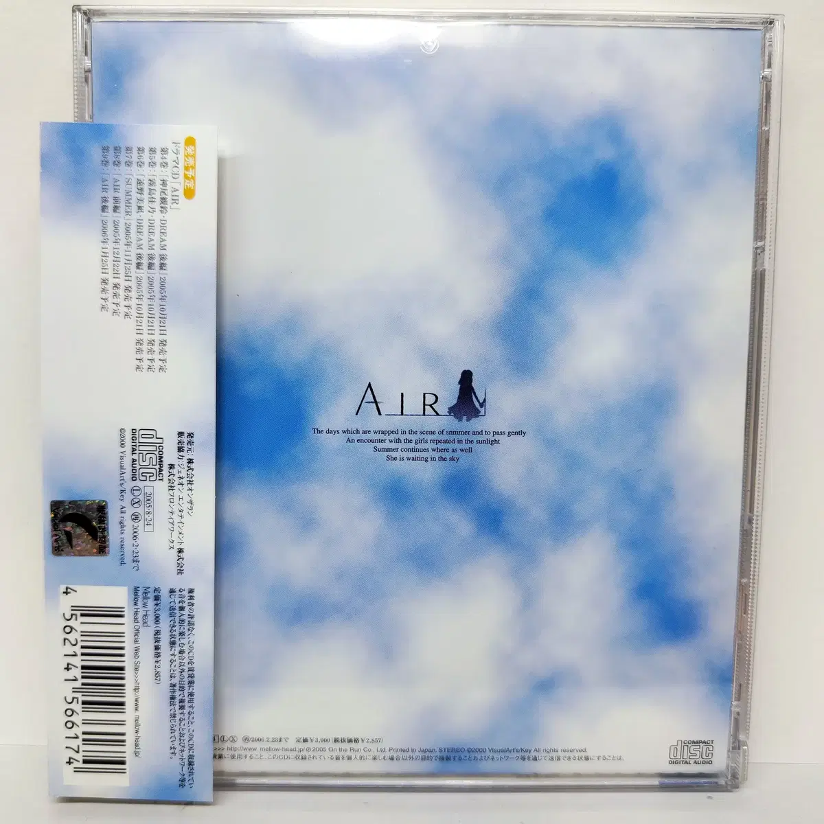 Air Key 요시노 Dream cd 드라마1 음반 # 아트북 화집 피규