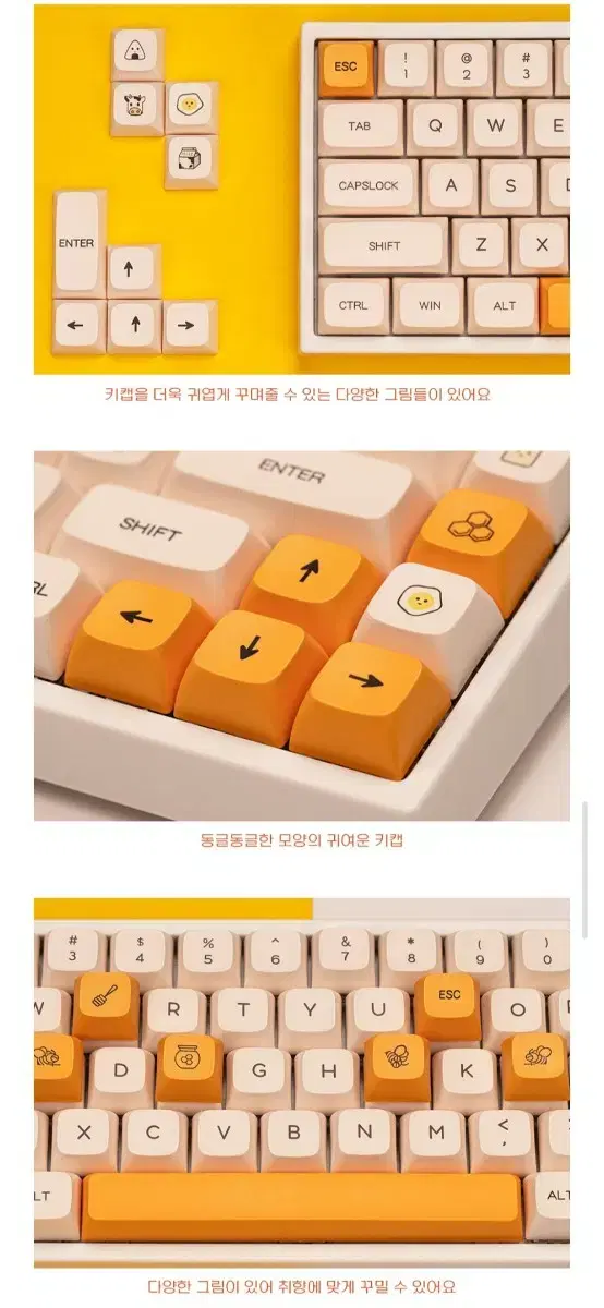 꿀벌 키캡 밀크허니비 xda pdt 영문 키캡