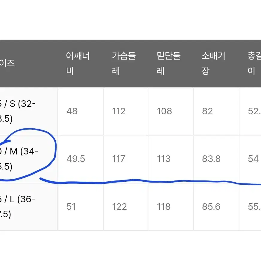 데상트 코듀로이 덕다운패딩