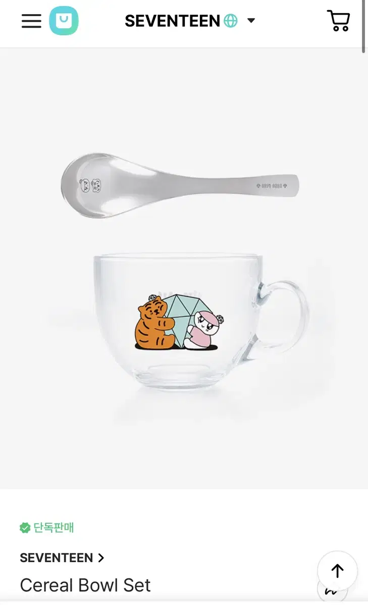 세븐틴 cereal bowl set