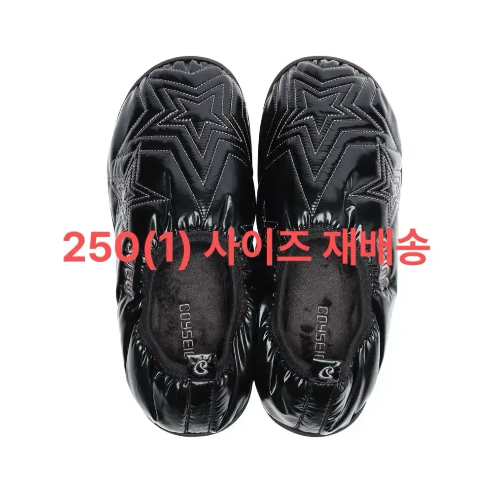 COYSEIO X SUBU STAR SHOES 코이세이오 스부 스타 슈즈