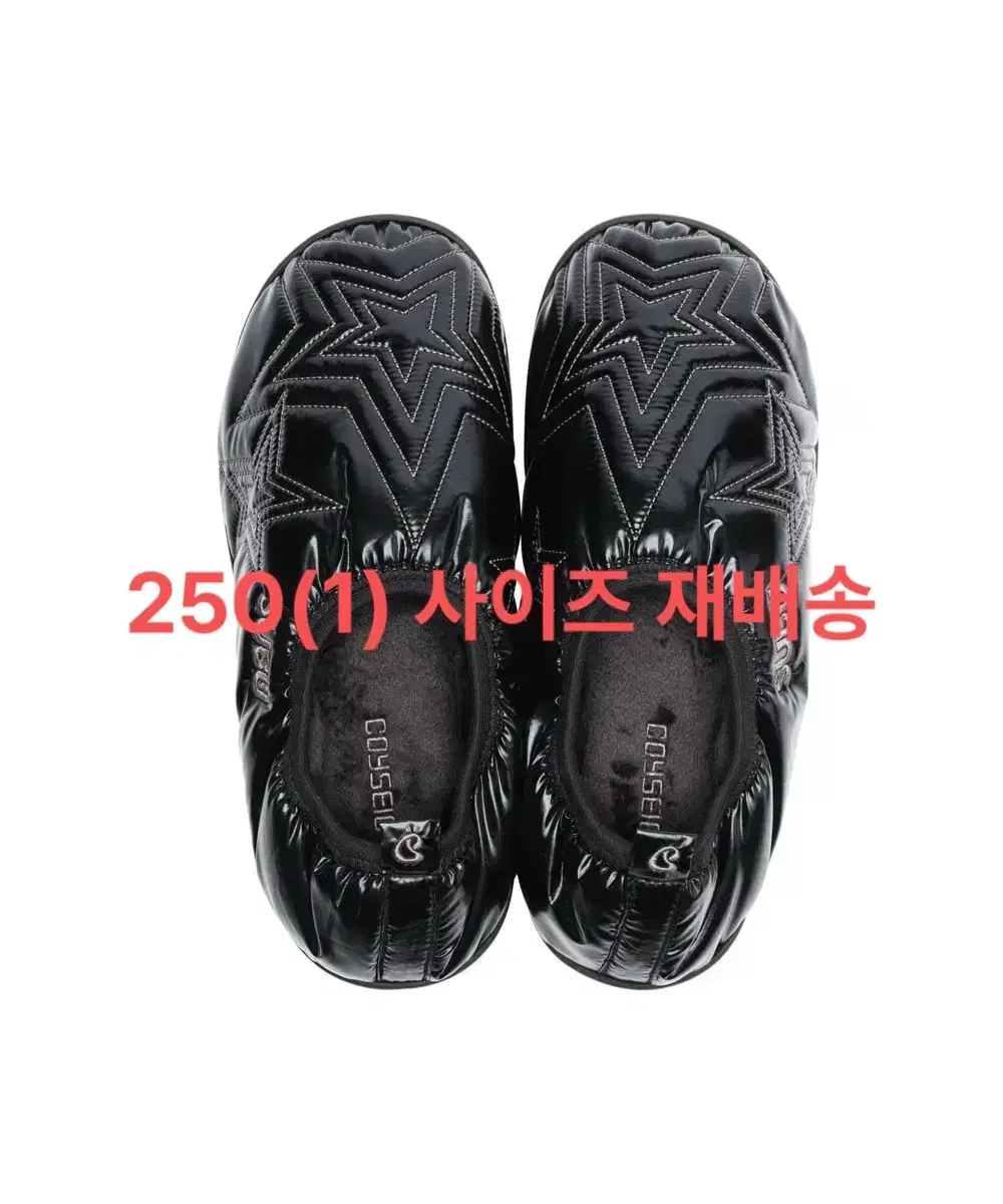 COYSEIO X SUBU STAR SHOES 코이세이오 스부 스타 슈즈