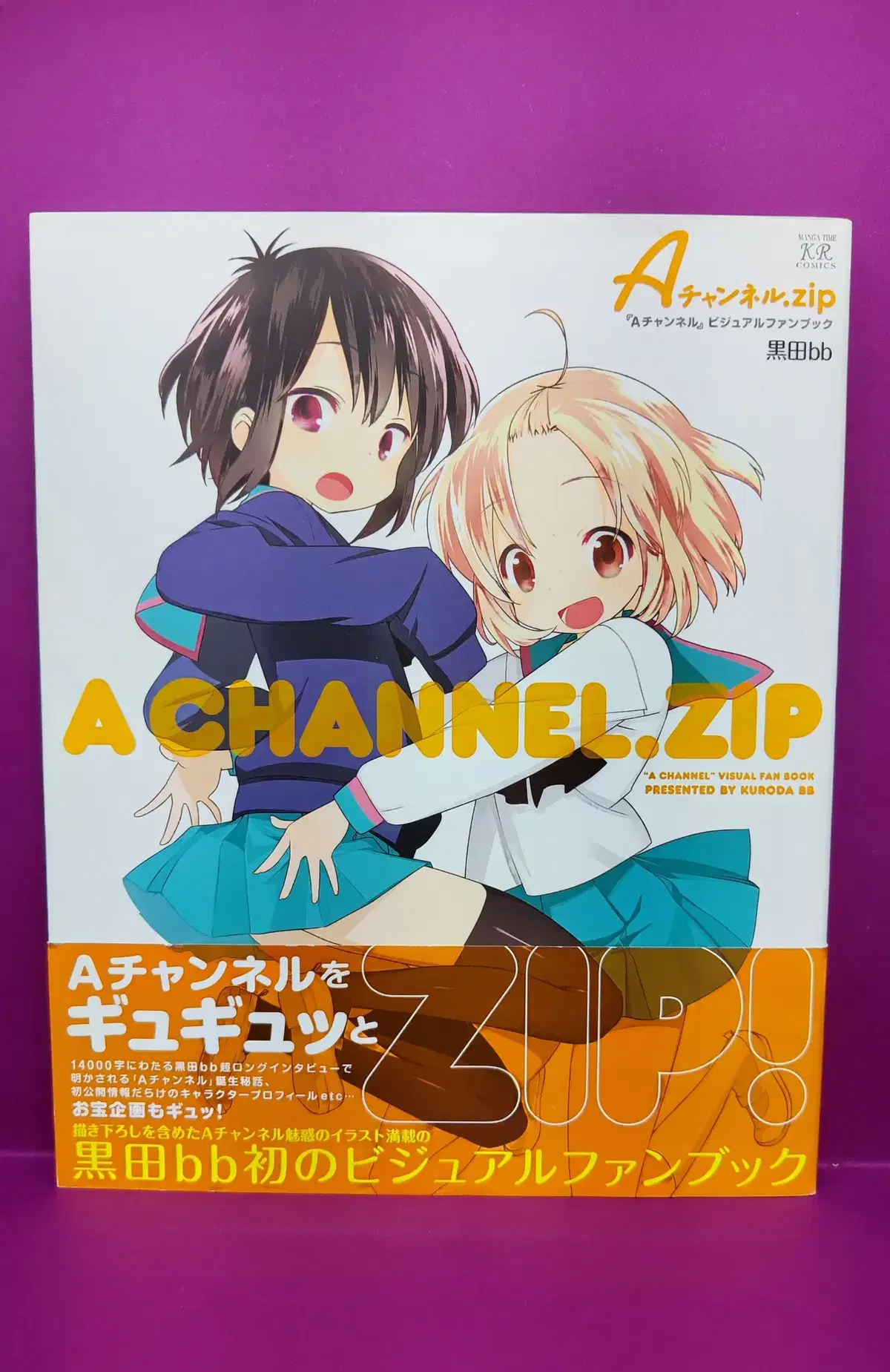 ACHANNEL Visuals Official Art Book # Art Book Collections Figures Ranobel Miyeon City Goods Ae