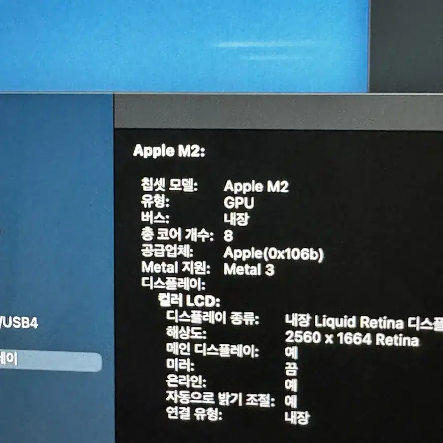 맥북에어 m2 13인치 8gb 256gb