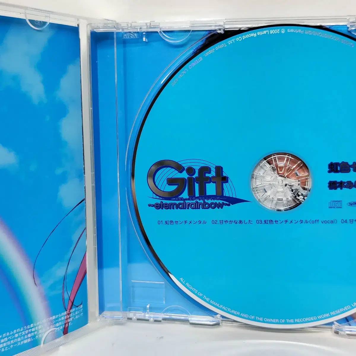 Gift Tv애니메이션 음반 cd 엔딩 # 아트북 화집 피규어 라노벨 미