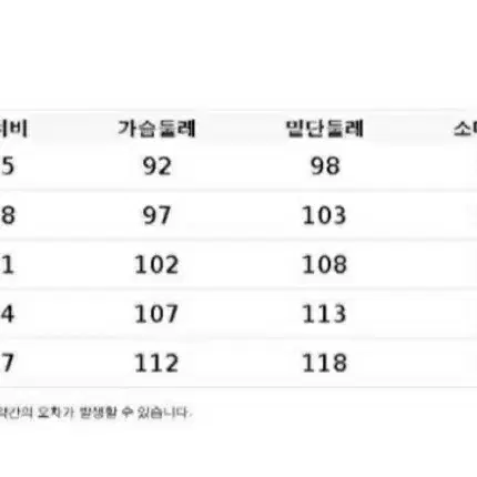 탑텐 리얼구스 경량 패딩 지오다노 디스커버리