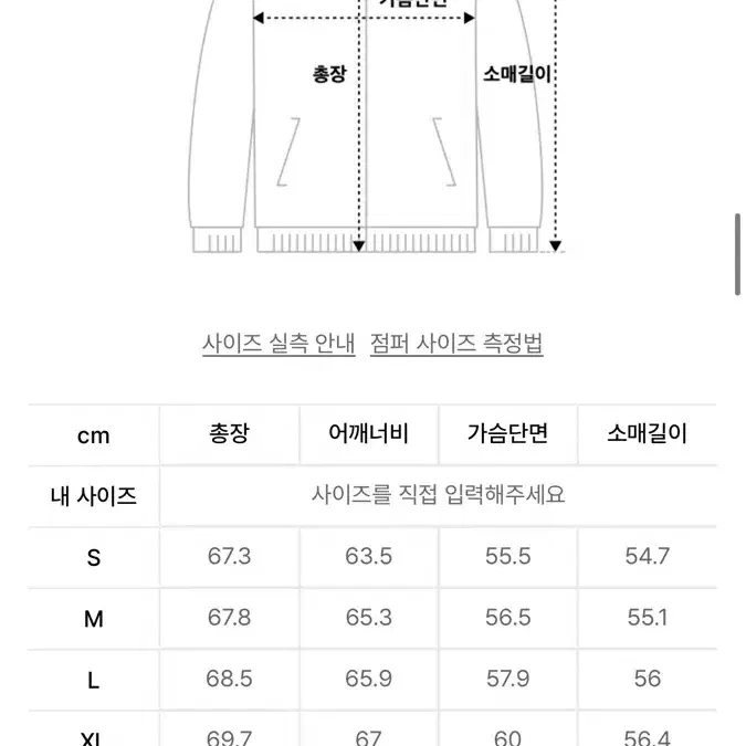 아디다스 바람막이 져지 트랙탑 핑크 m