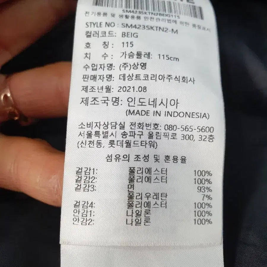 데상트 경량 패딩 조끼 블랙 115