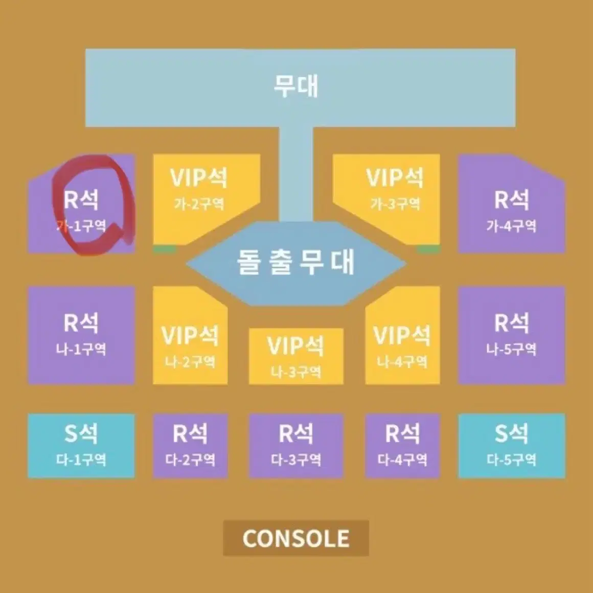 박서진 대구 콘서트 12/15 (일) 2자리 연석 양도