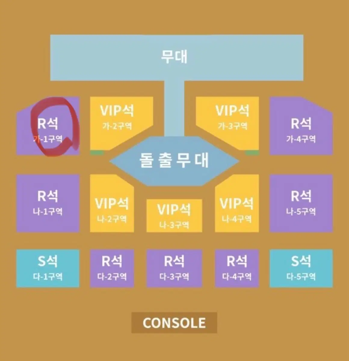 박서진 대구 콘서트 12/15 (일) 2자리 연석 양도