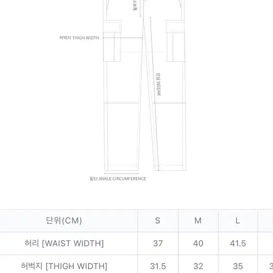 데우스 compass pant (L)