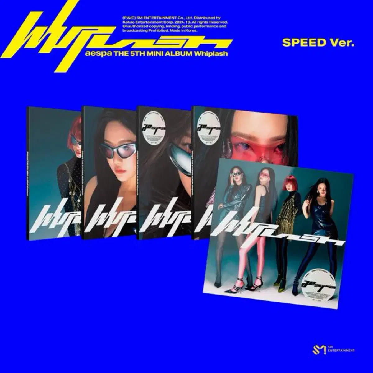 에스파 위플래시 앨범 speed ver 미개봉