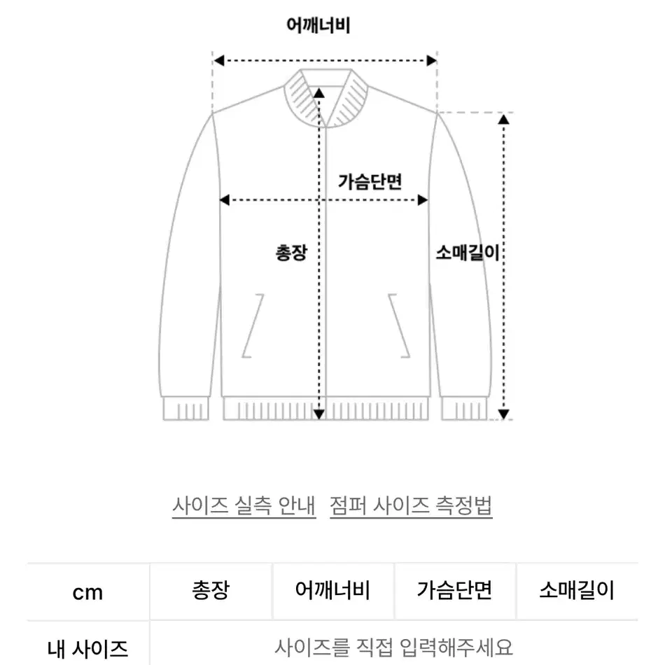 러브이즈트루 체커보드 퍼 자켓