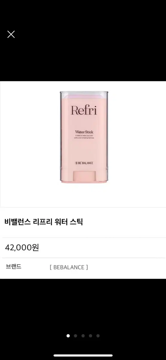 미개봉새제품) 비밸런스 리프리 워터스틱