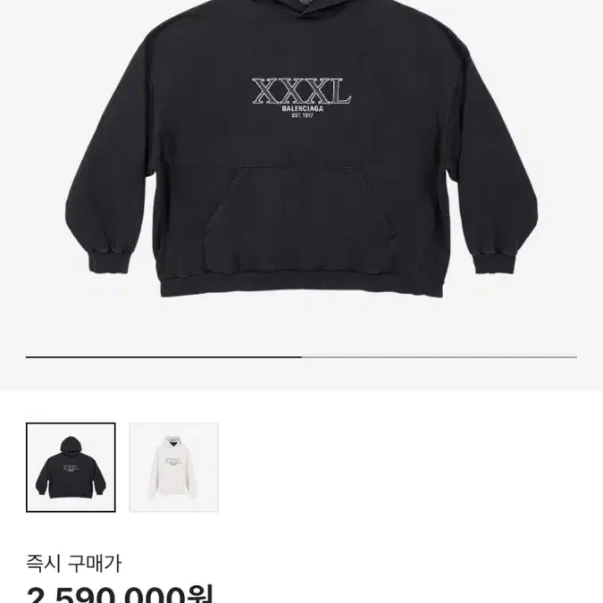 발렌시아가 XXXL(3XL) 라지핏 후드 블랙 1사이즈