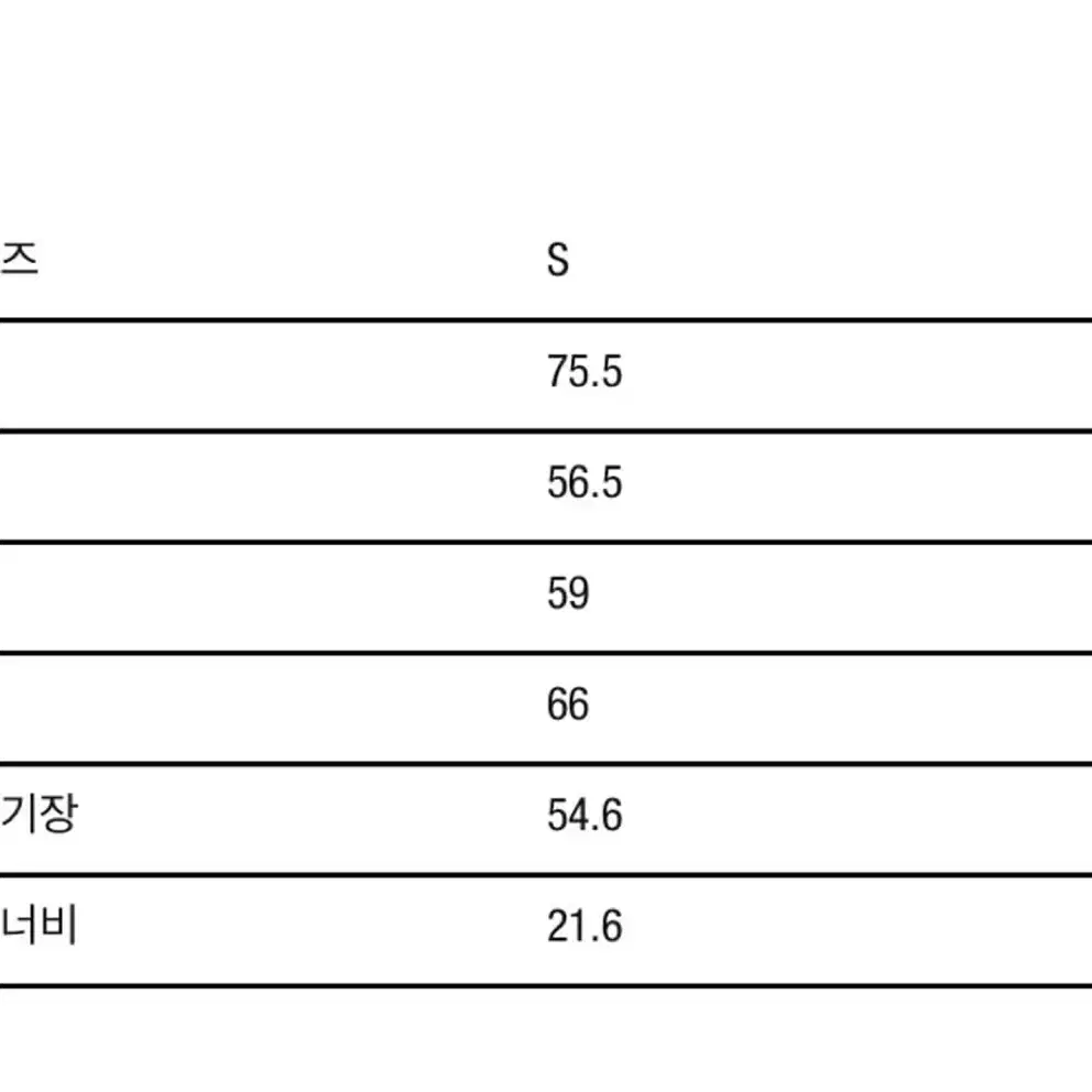 샵아모멘토 퍼 미드코트 s사이즈