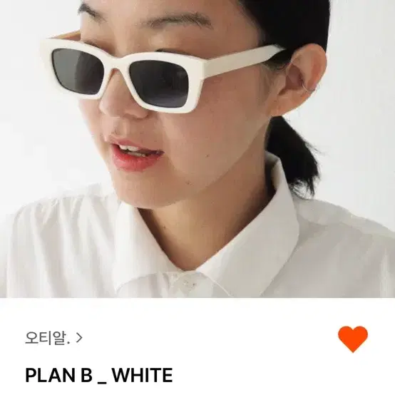 오티알 plan b_white