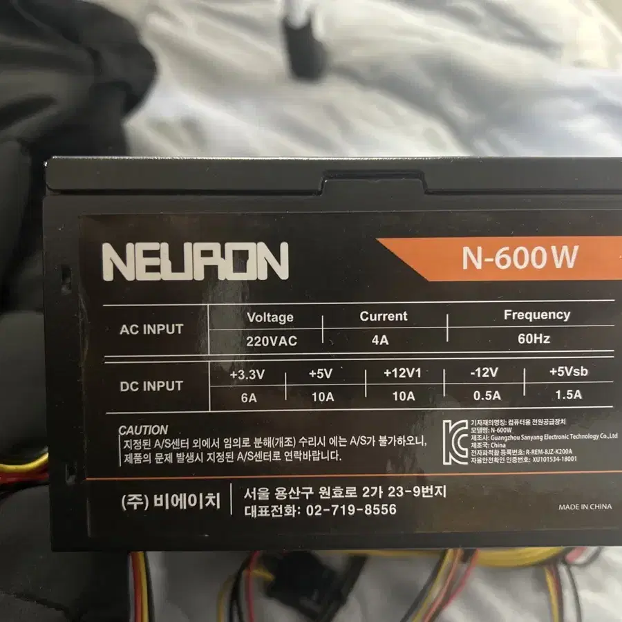 Neuron power 600w팝니다