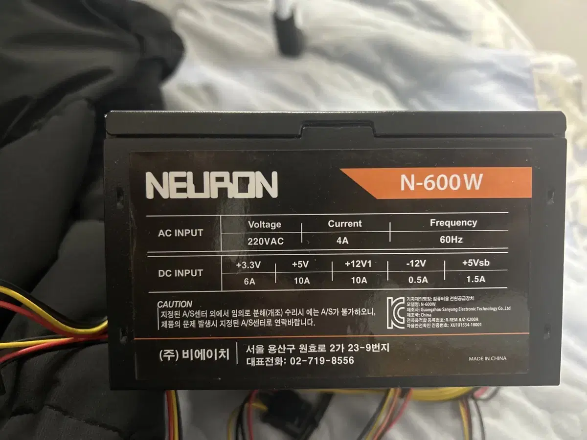 Neuron power 600w팝니다